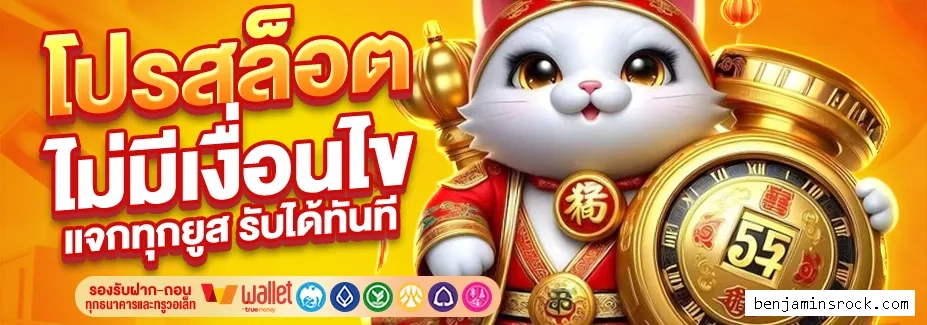 คาสิโนออนไลน์เว็บตรง