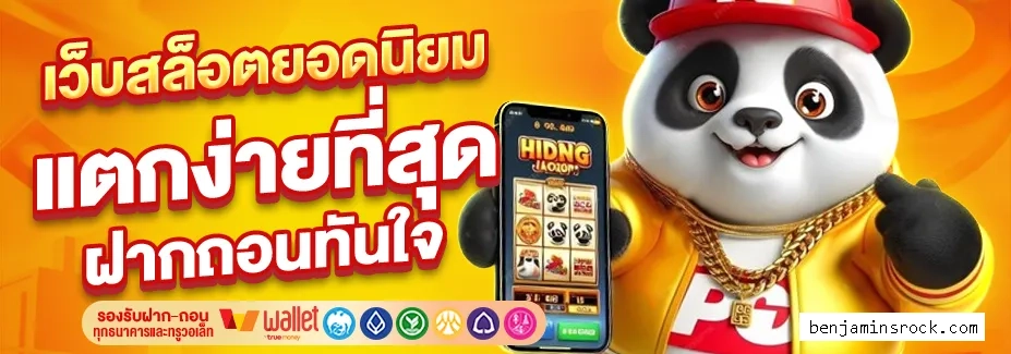 คาสิโนออนไลน์เว็บตรง